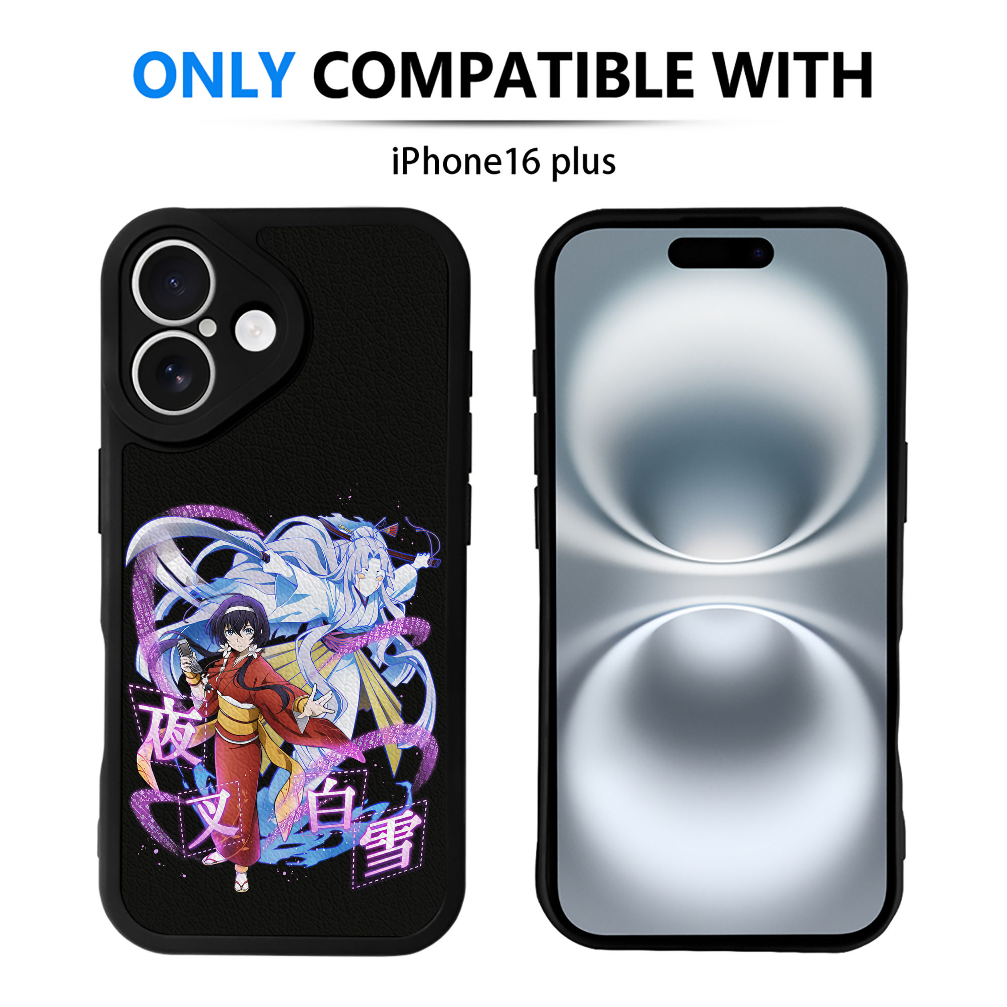 （画像用） 文豪ストレイドッグス Bungo Stray Dogs 【iPhone 16シリーズ対応】シリコンスマホケース（レザー調） 材質：シリコン